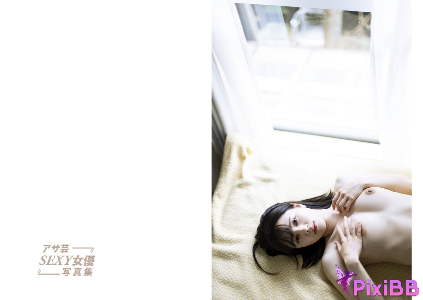 Japanese Idol Suzumori Remu Asa Gei SEXY Actress photo collection Suzukaze PixiBB.COM 007