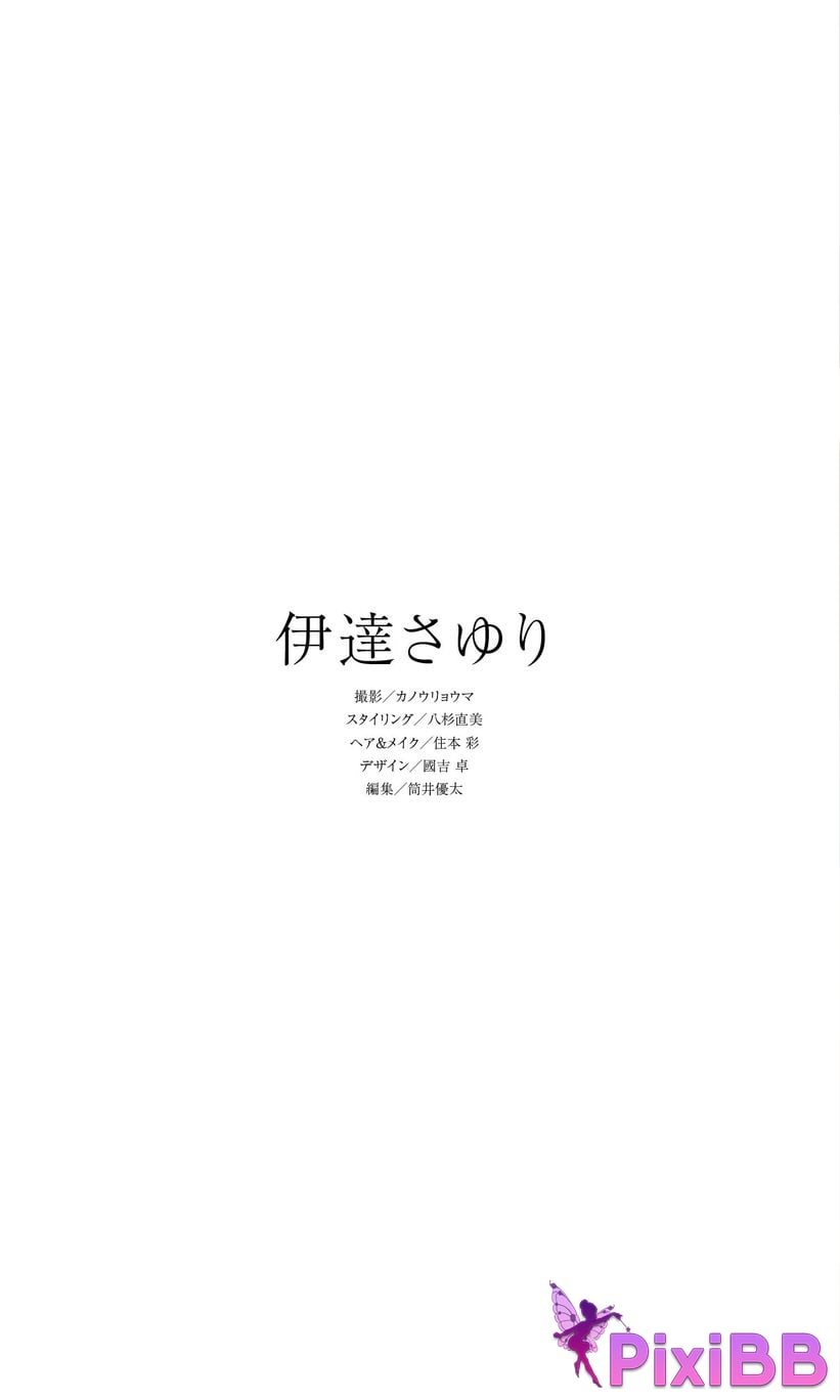 Japanese Idol Sayuri Date Digital only photo collection Amekoi diary weekly play PHOTO BOOK PixiBB.COM 081