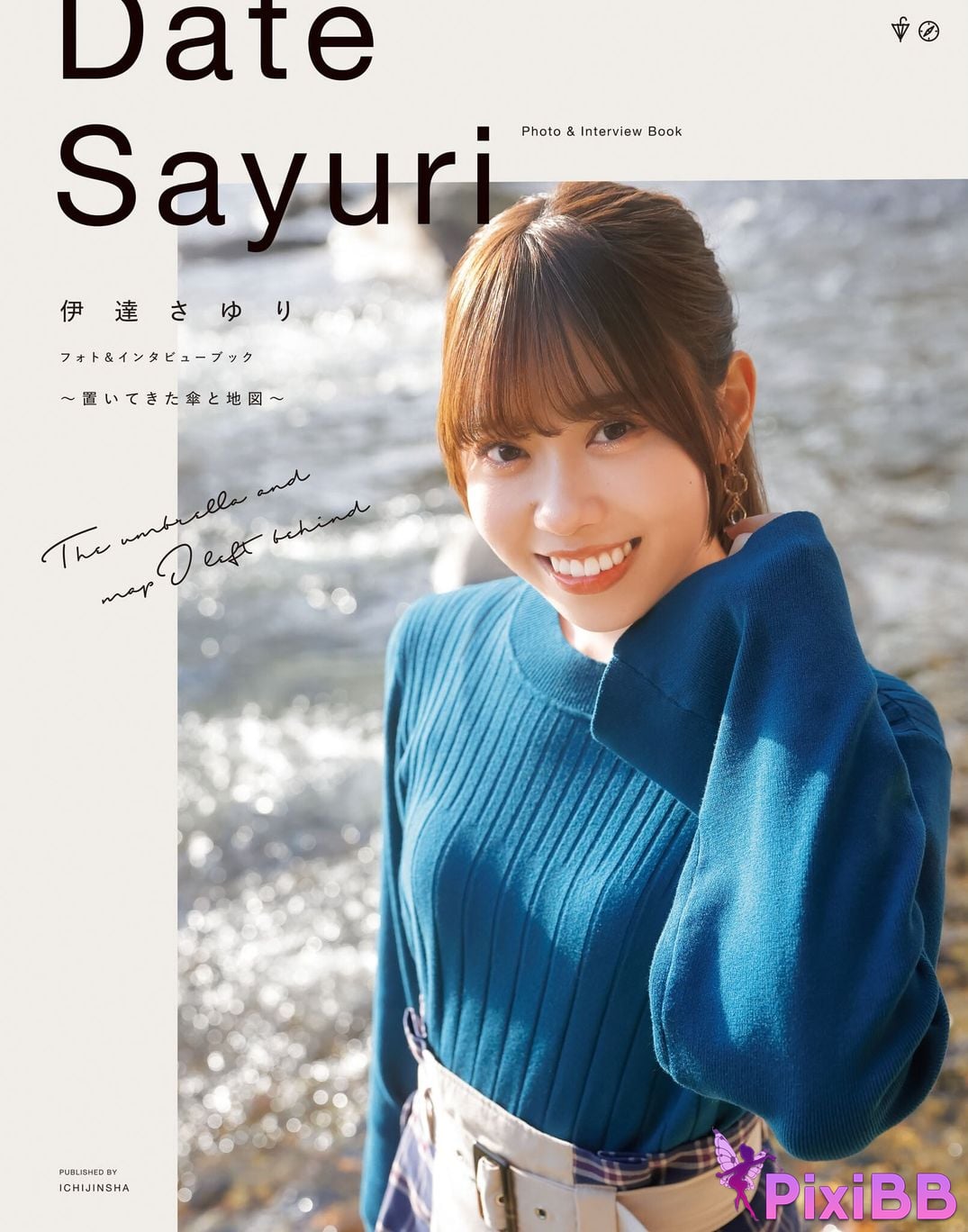 Japanese Idol Sayuri Date P h o t i n e r v w b k T u m l a d p I f PixiBB.COM 001