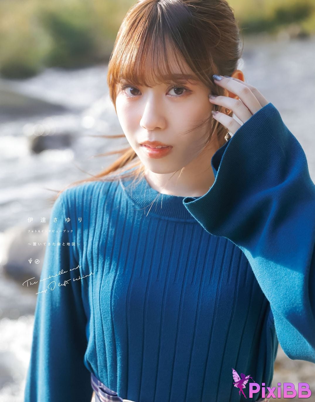 Japanese Idol Sayuri Date P h o t i n e r v w b k T u m l a d p I f PixiBB.COM 003