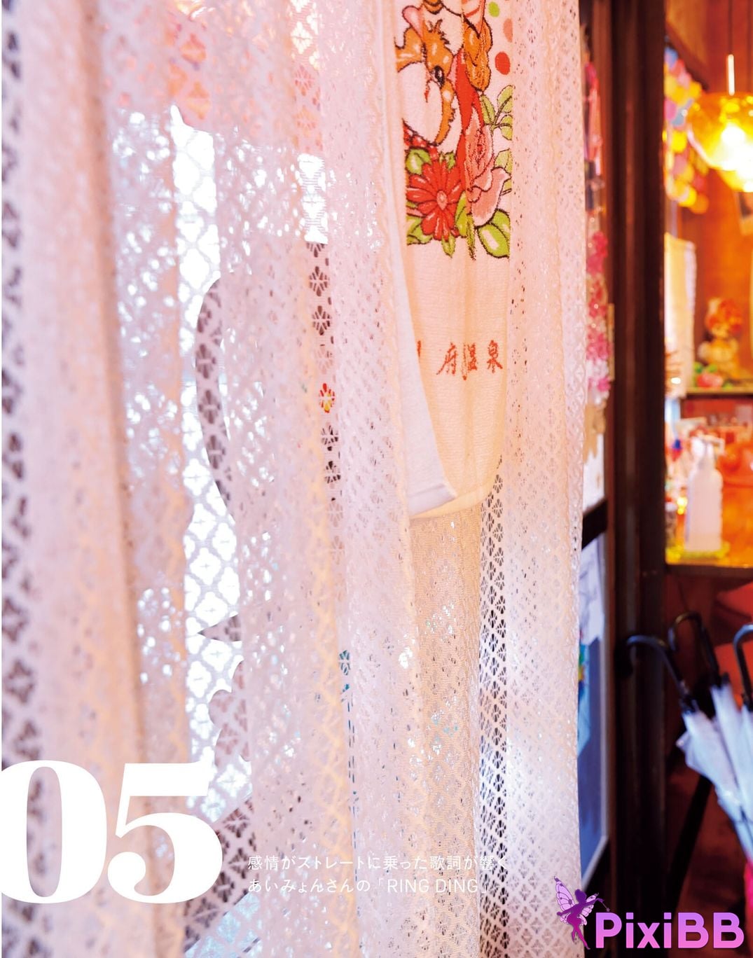 Japanese Idol Sayuri Date P h o t i n e r v w b k T u m l a d p I f PixiBB.COM 073