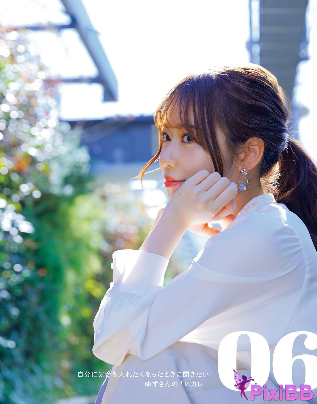 Japanese Idol Sayuri Date P h o t i n e r v w b k T u m l a d p I f PixiBB.COM 086