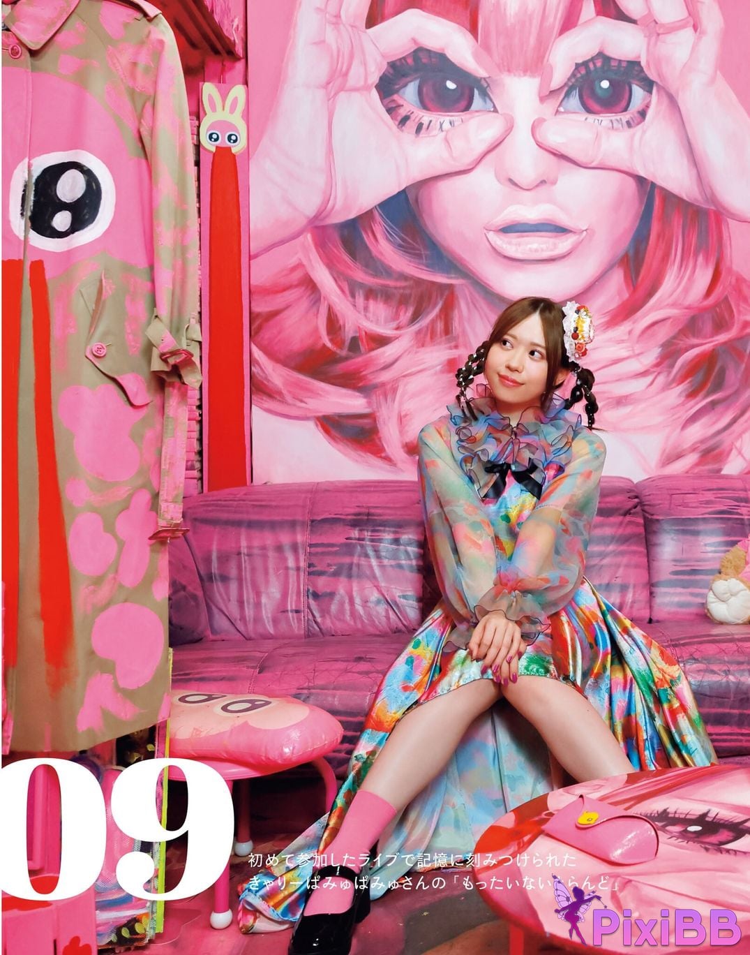 Japanese Idol Sayuri Date P h o t i n e r v w b k T u m l a d p I f PixiBB.COM 147