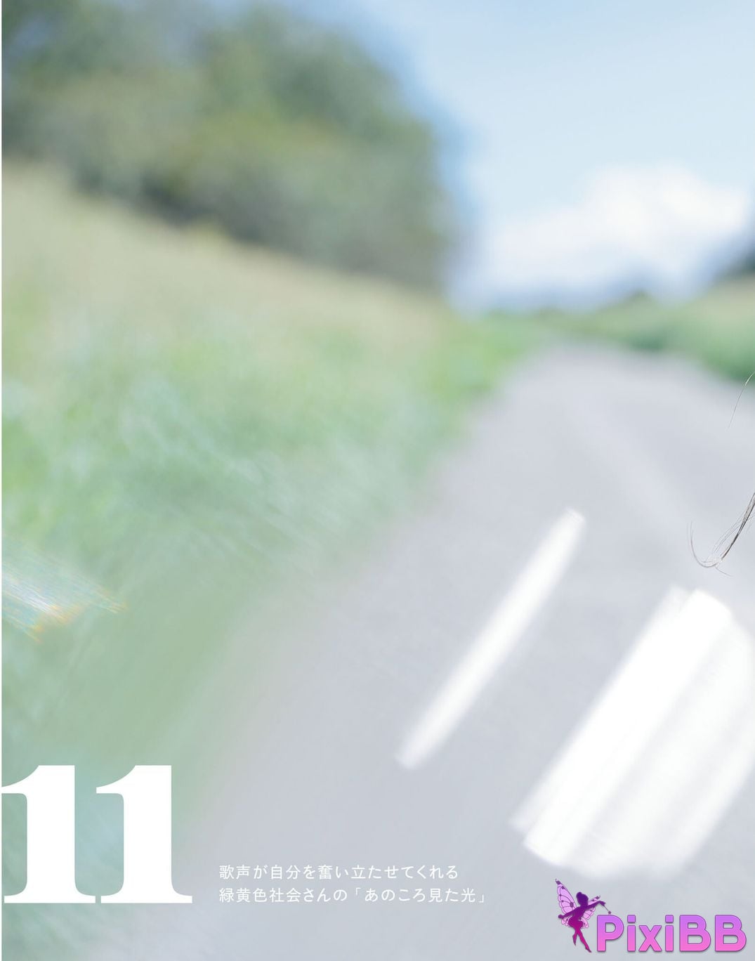 Japanese Idol Sayuri Date P h o t i n e r v w b k T u m l a d p I f PixiBB.COM 175