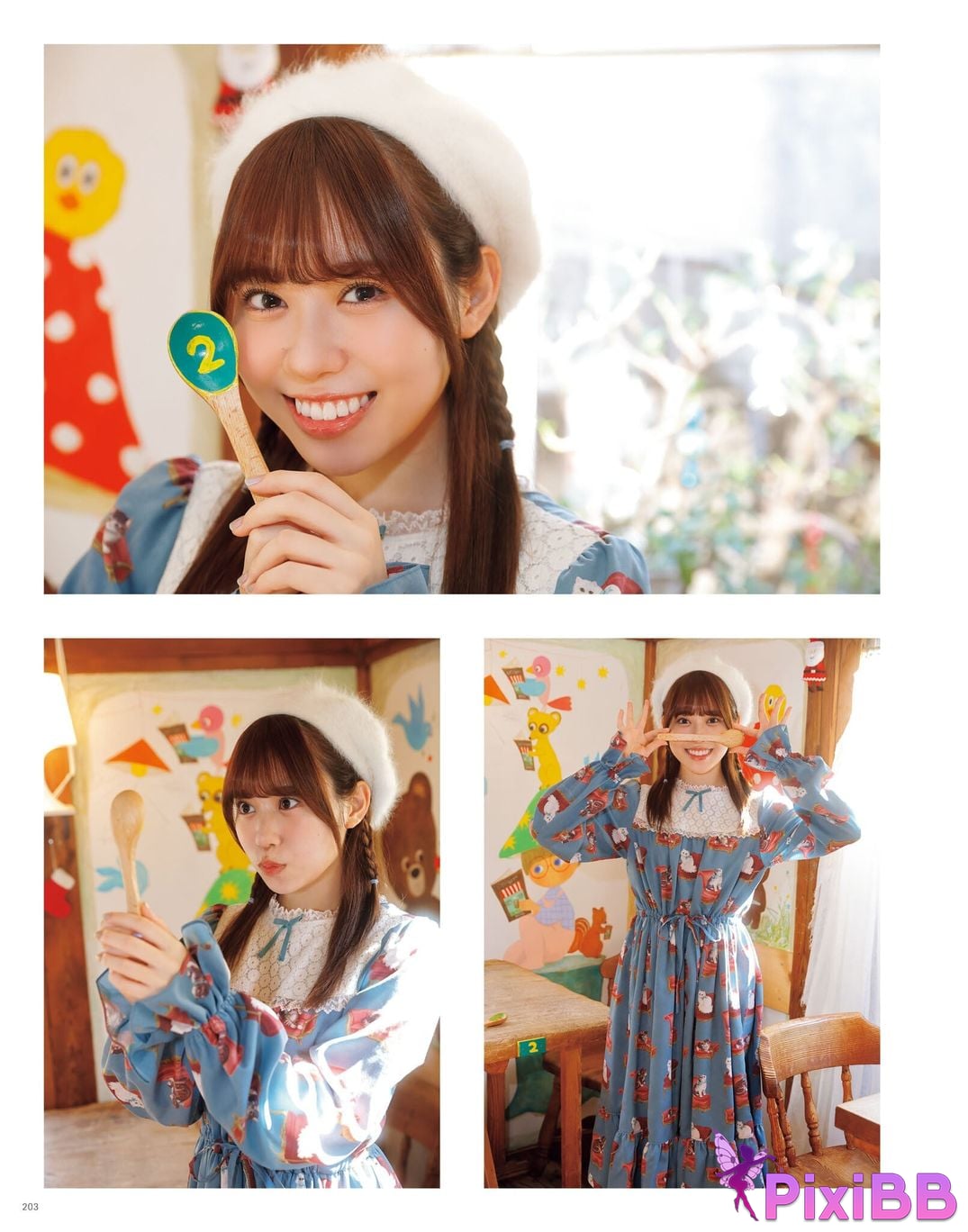 Japanese Idol Sayuri Date P h o t i n e r v w b k T u m l a d p I f PixiBB.COM 205