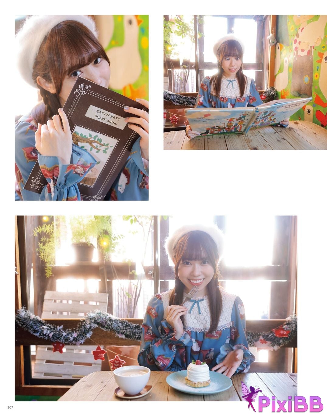 Japanese Idol Sayuri Date P h o t i n e r v w b k T u m l a d p I f PixiBB.COM 209