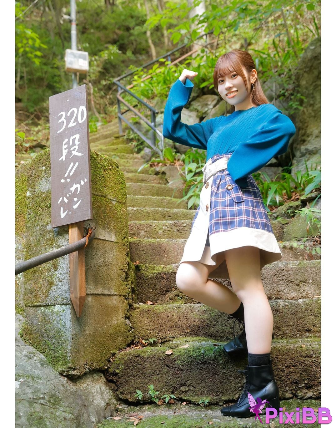 Japanese Idol Sayuri Date P h o t i n e r v w b k T u m l a d p I f PixiBB.COM 244