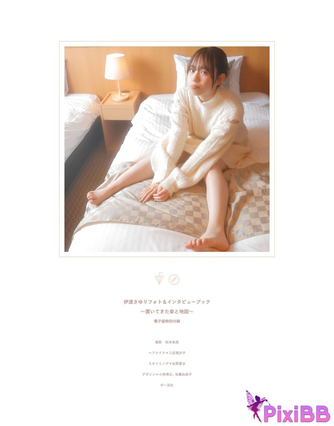 Japanese Idol Sayuri Date P h o t i n e r v w b k T u m l a d p I f PixiBB.COM 251