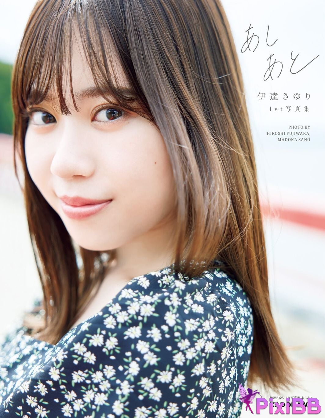 Japanese Idol Sayuri Date 1st photo collection Footprints PixiBB.COM 001