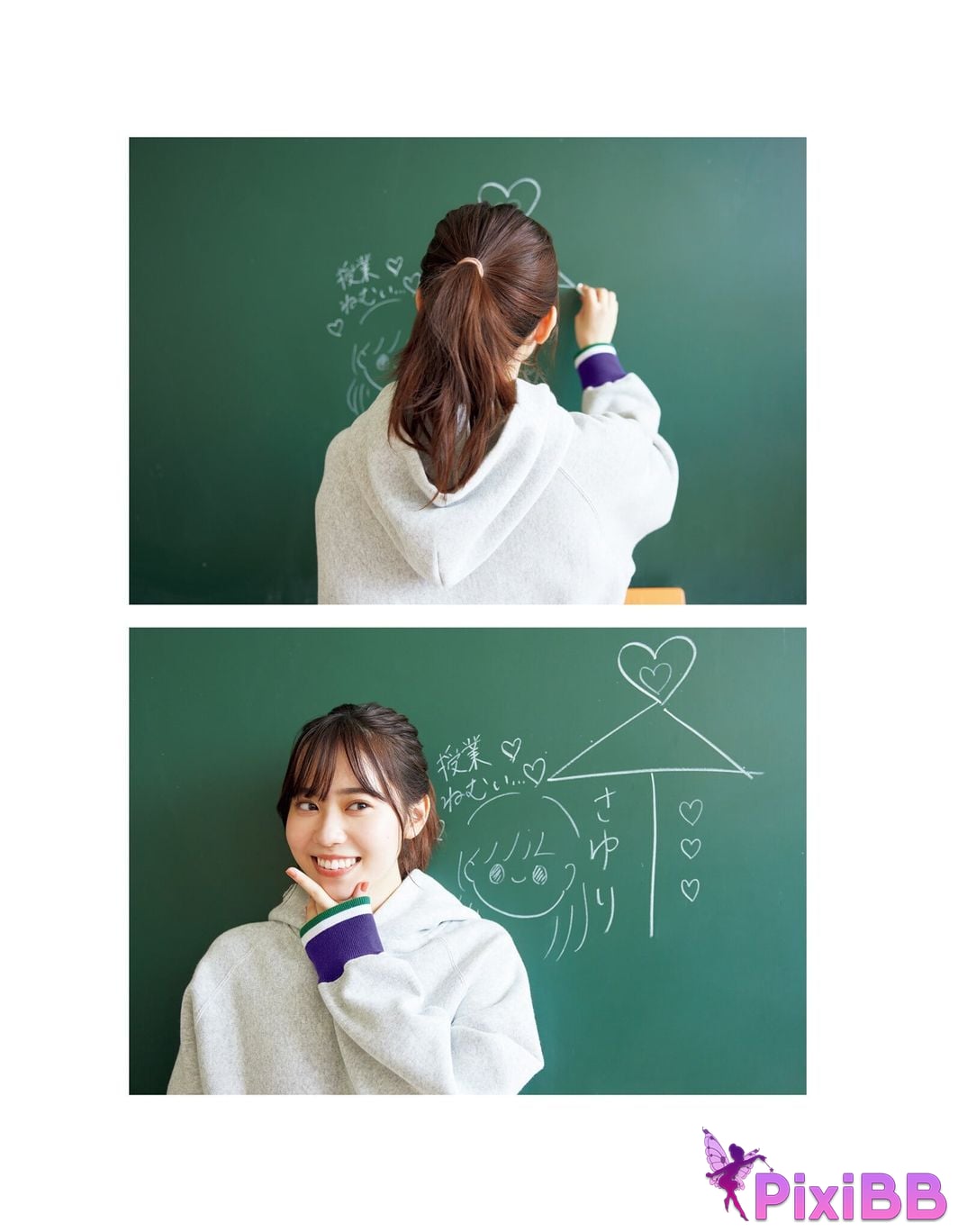 Japanese Idol Sayuri Date 1st photo collection Footprints PixiBB.COM 013