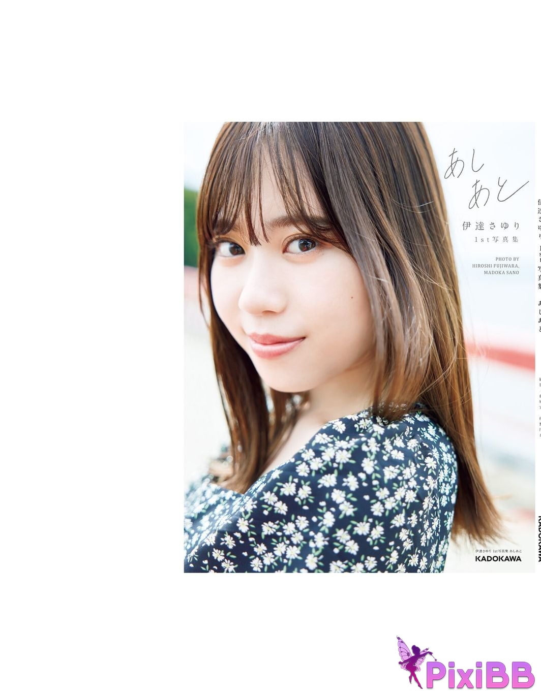 Japanese Idol Sayuri Date 1st photo collection Footprints PixiBB.COM 117