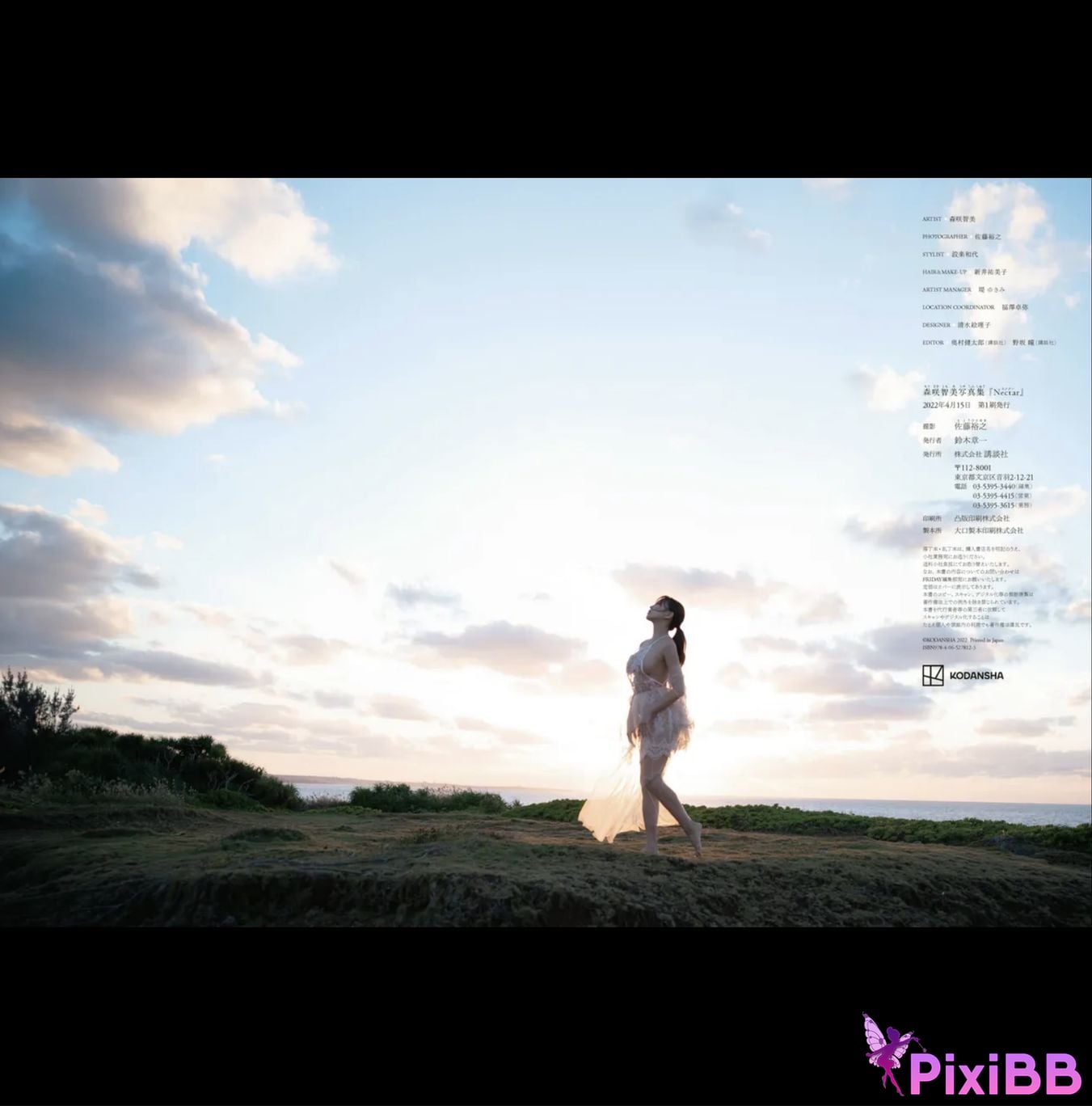 Japanese Idol Morisaki Tomomi Digital Photo Collection Nectar PixiBB.COM 089