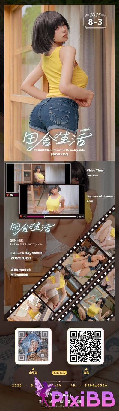 Cosplay Sticky Tuanzi Rabbit Augusts work Farmer Life PixiBB.COM 001