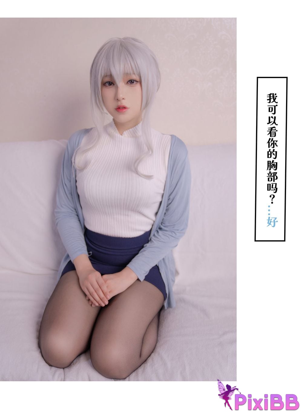 Coser Rongrongzi PixiBB.COM 118