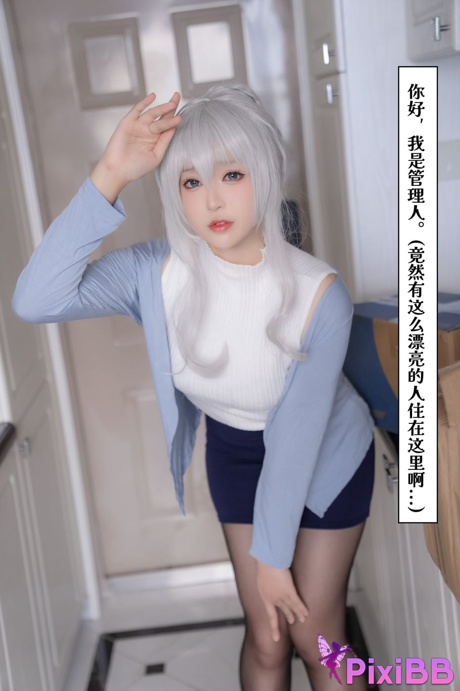 Coser Rongrongzi PixiBB.COM 128