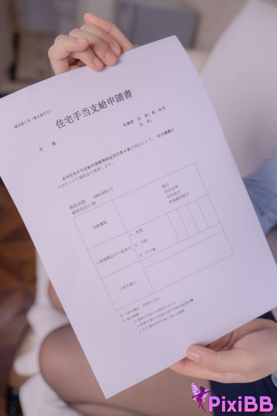 Coser Rongrongzi PixiBB.COM 163