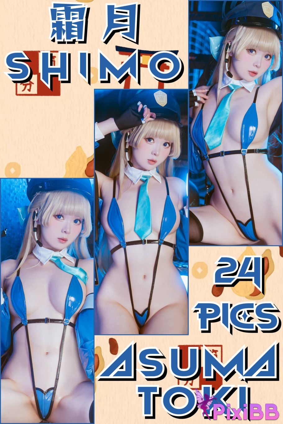 Cosplayer Shimotsuki shimo Officer Toki PixiBB.COM 025