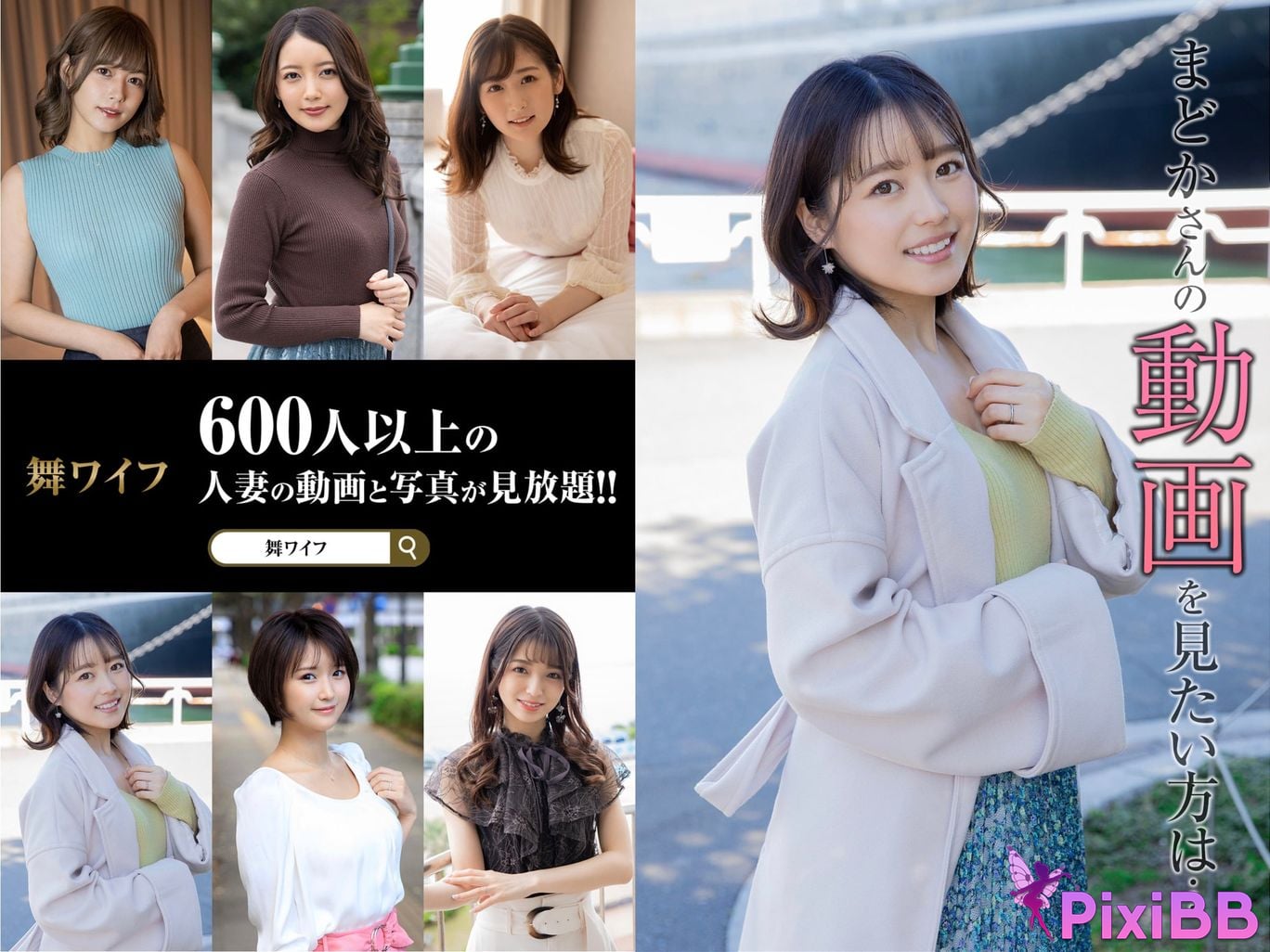 Japanese Idol Chiharu Miyazawa A small baby faced married woman PixiBB.COM 056