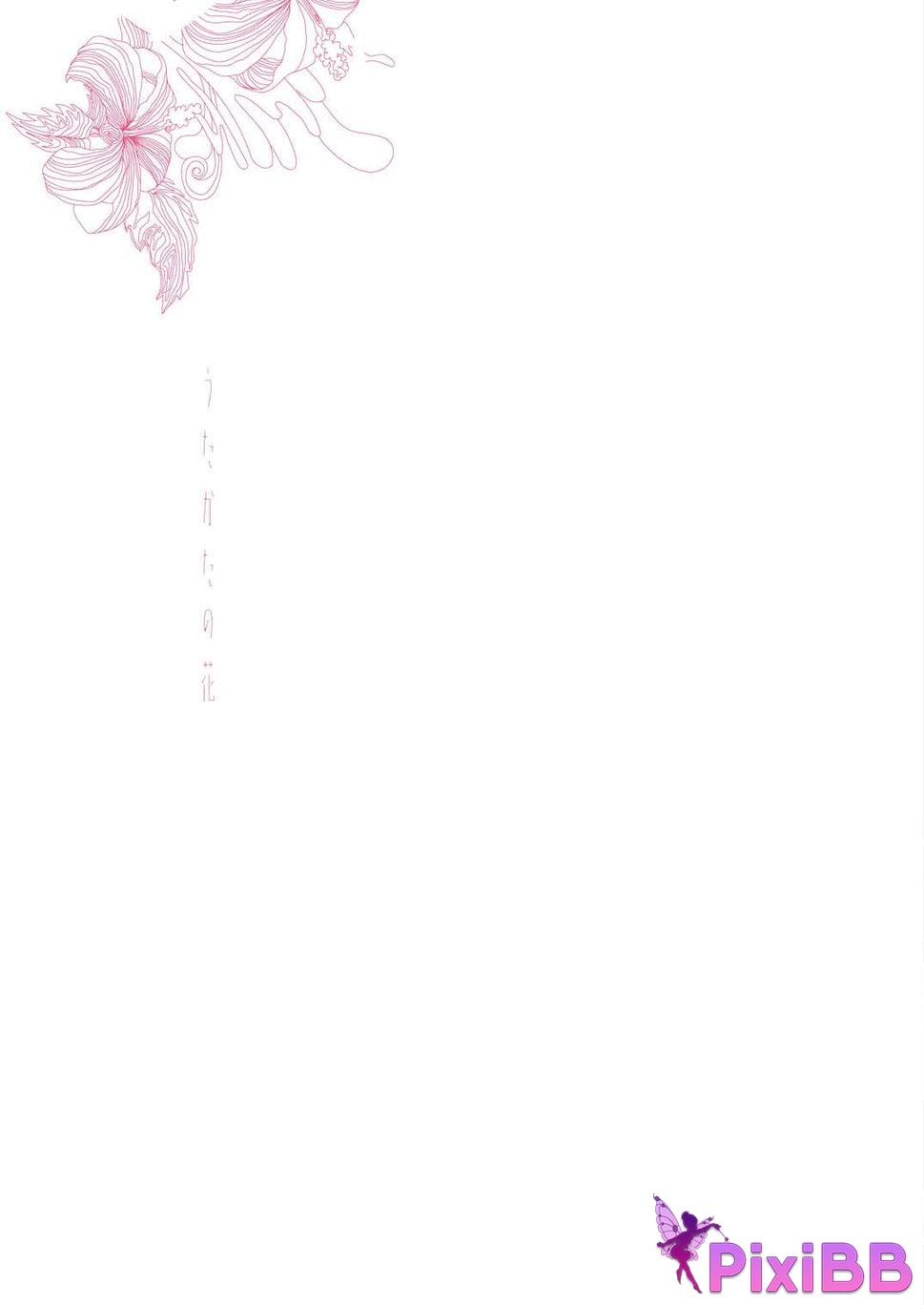 Japanese Idol Saika Kawakita Hebei Caijia song flower additional page Digital special edition PixiBB.COM 054