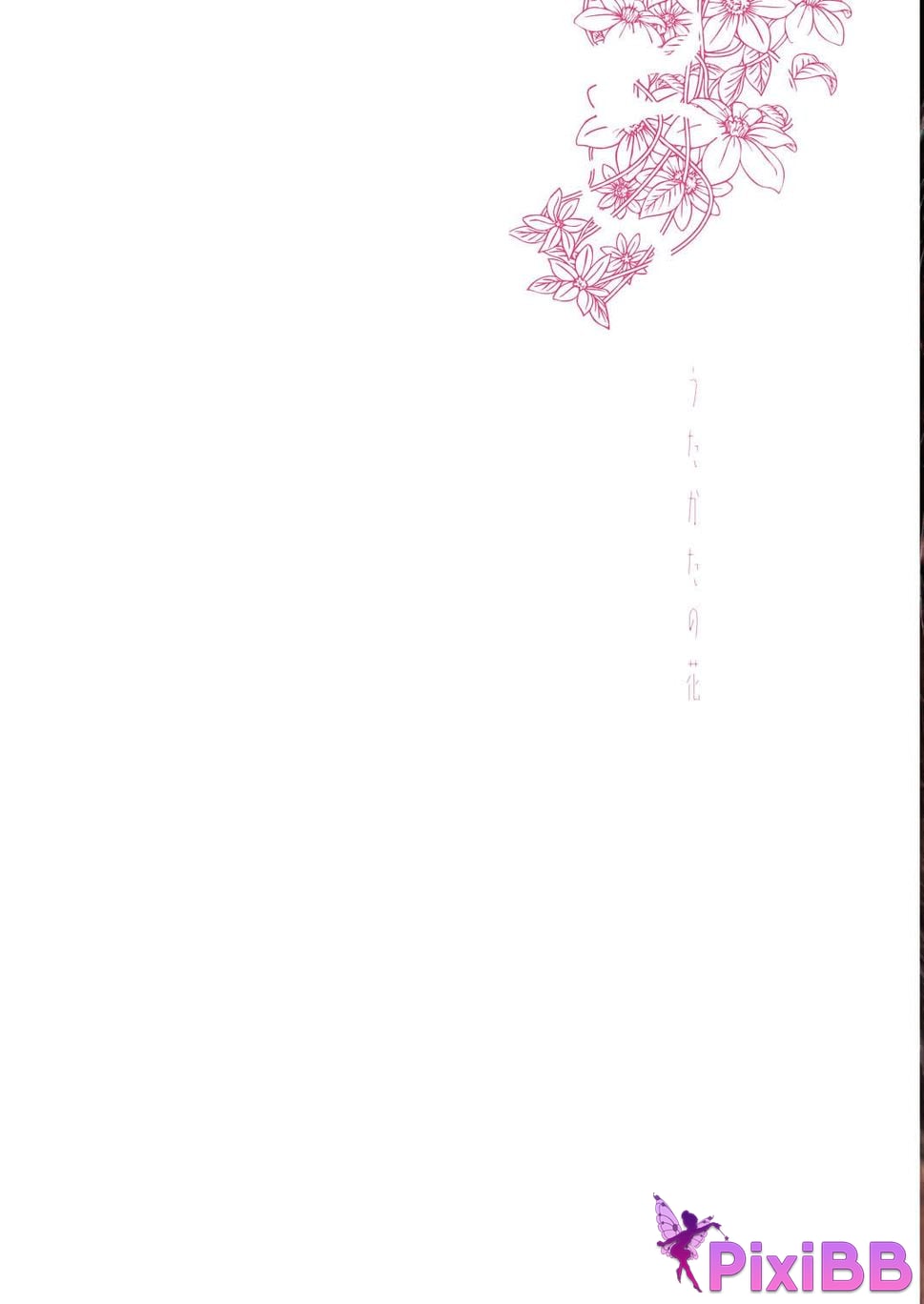 Japanese Idol Saika Kawakita Hebei Caijia song flower additional page Digital special edition PixiBB.COM 061