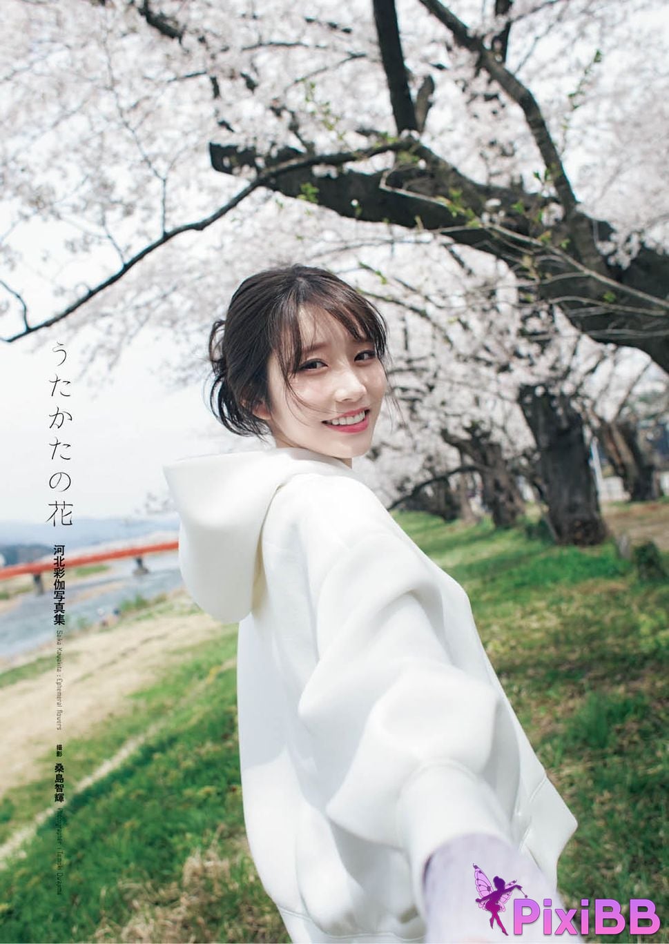 Japanese Idol Saika Kawakita Hebei Caijia song flower additional page Digital special edition PixiBB.COM 072