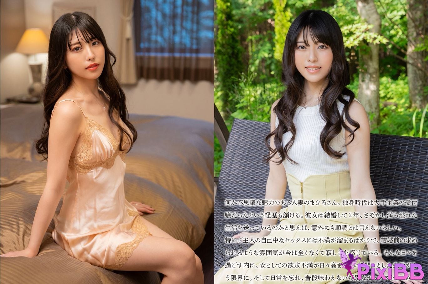 Japanese Idol Mahiro san A young wife with a baby face who looks like an idol PixiBB.COM 002