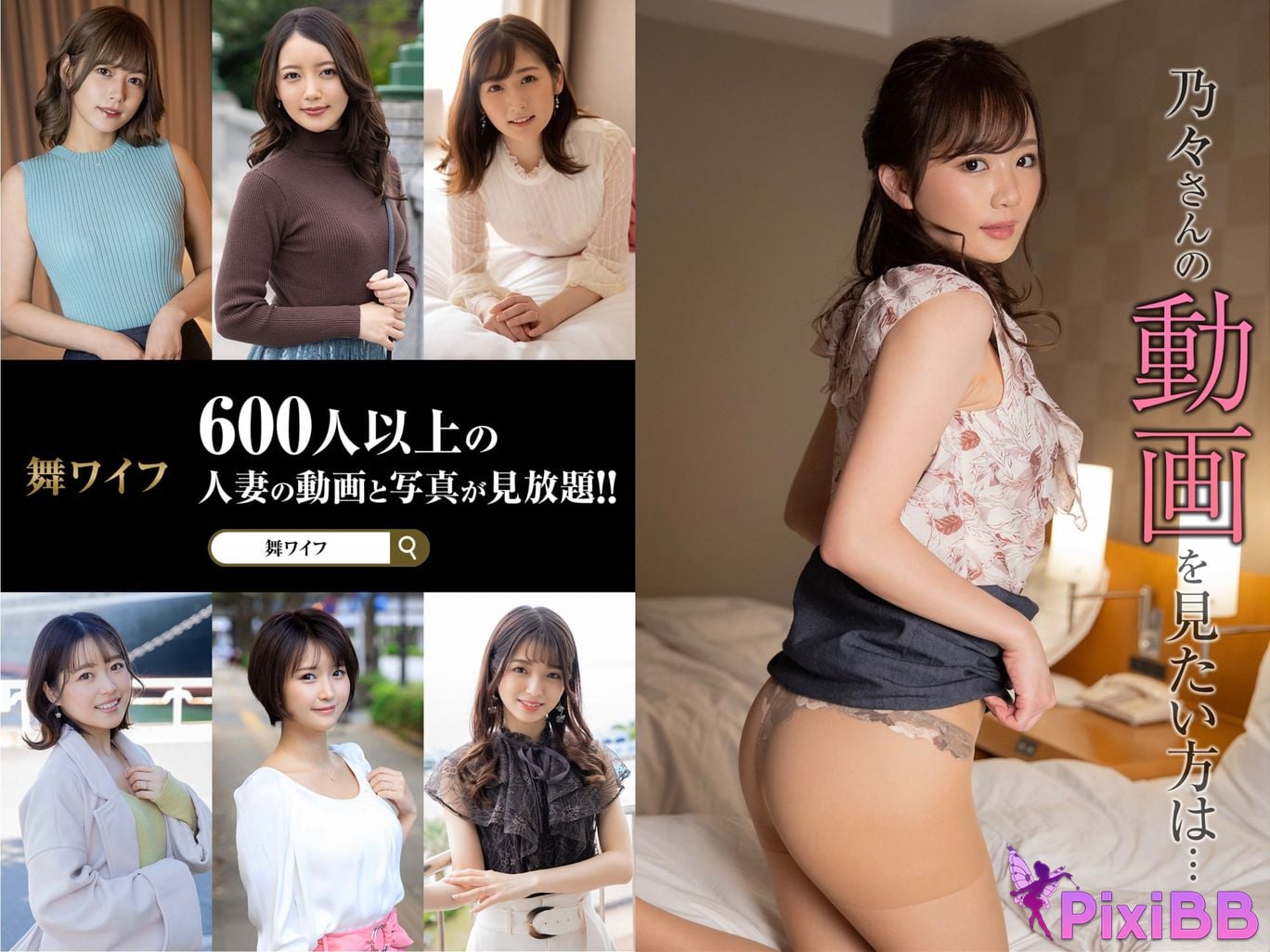 Japanese Idol Nono Enomoto AV A young wife who was inspired by her actress friend and took on the challenge of filming. PixiBB.COM 056