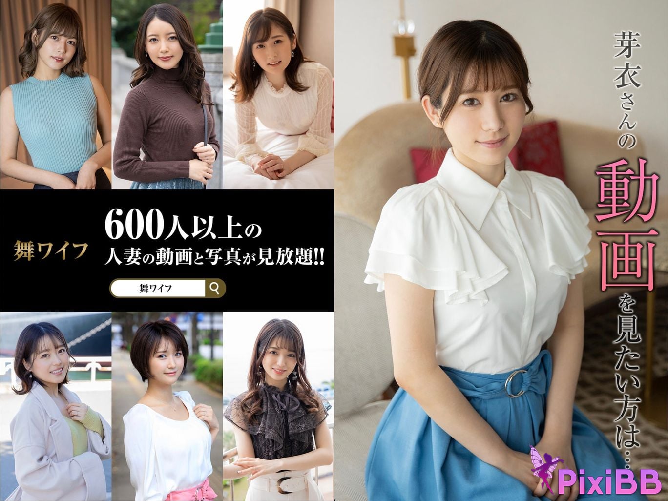 Japanese Idol Mei san A cute married woman with the atmosphere of a celebrity PixiBB.COM 059