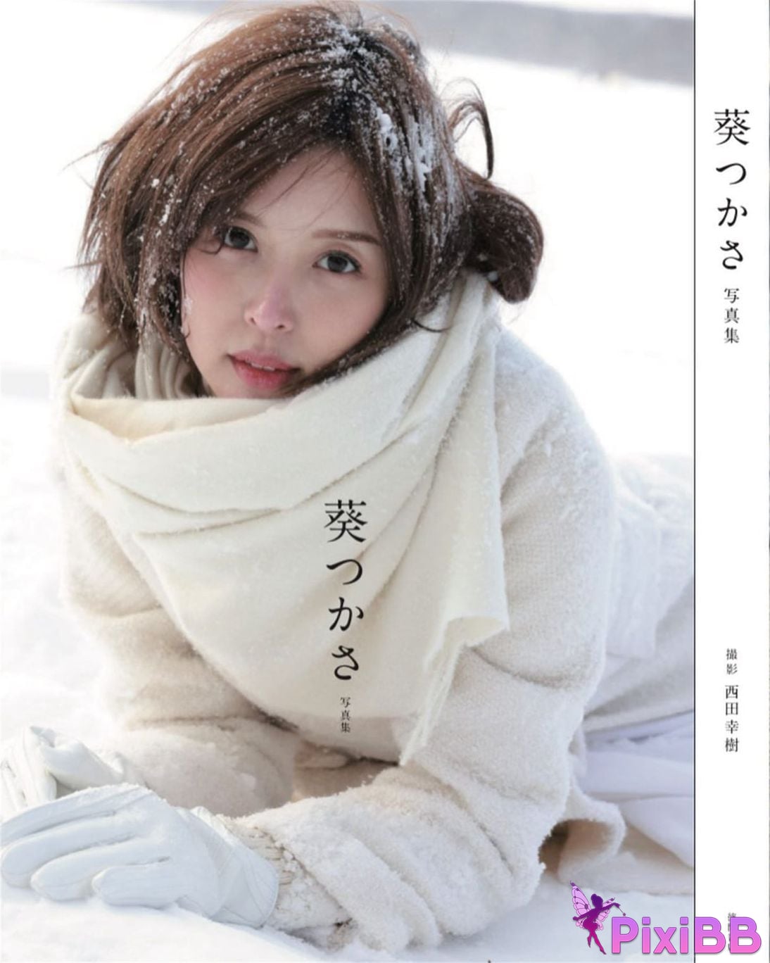 JP Tsukasa Aoi PixiBB.COM 001