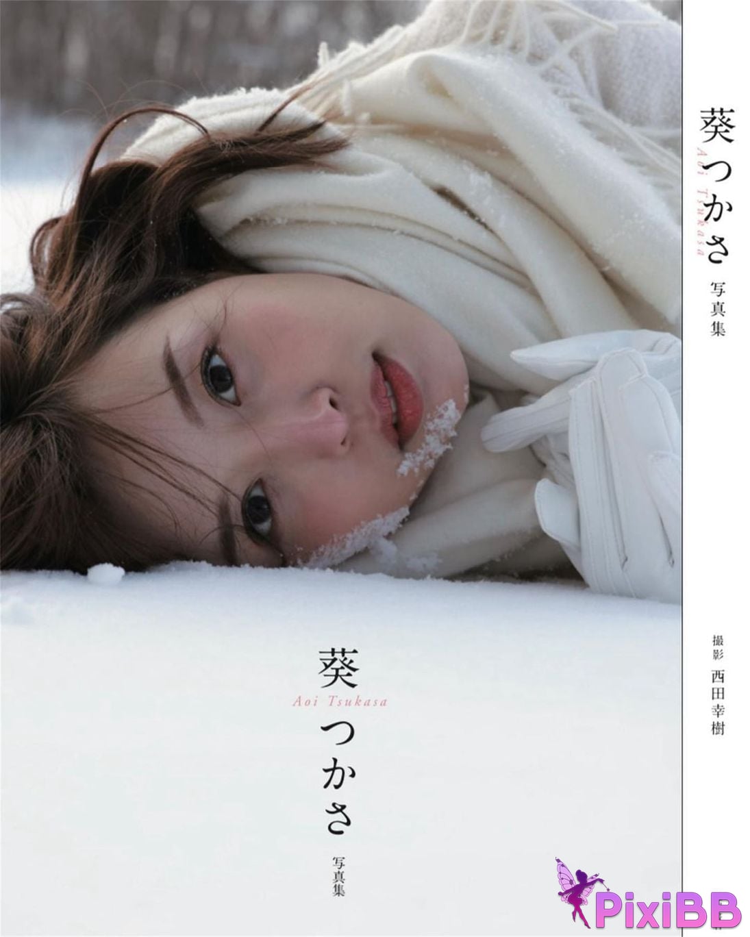 JP Tsukasa Aoi PixiBB.COM 003