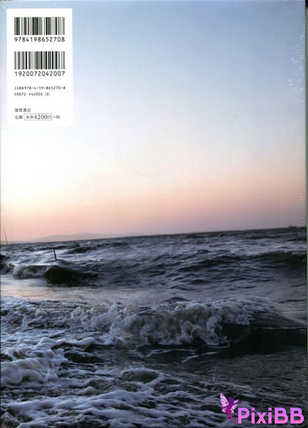 JP Tsukasa Aoi PixiBB.COM 152