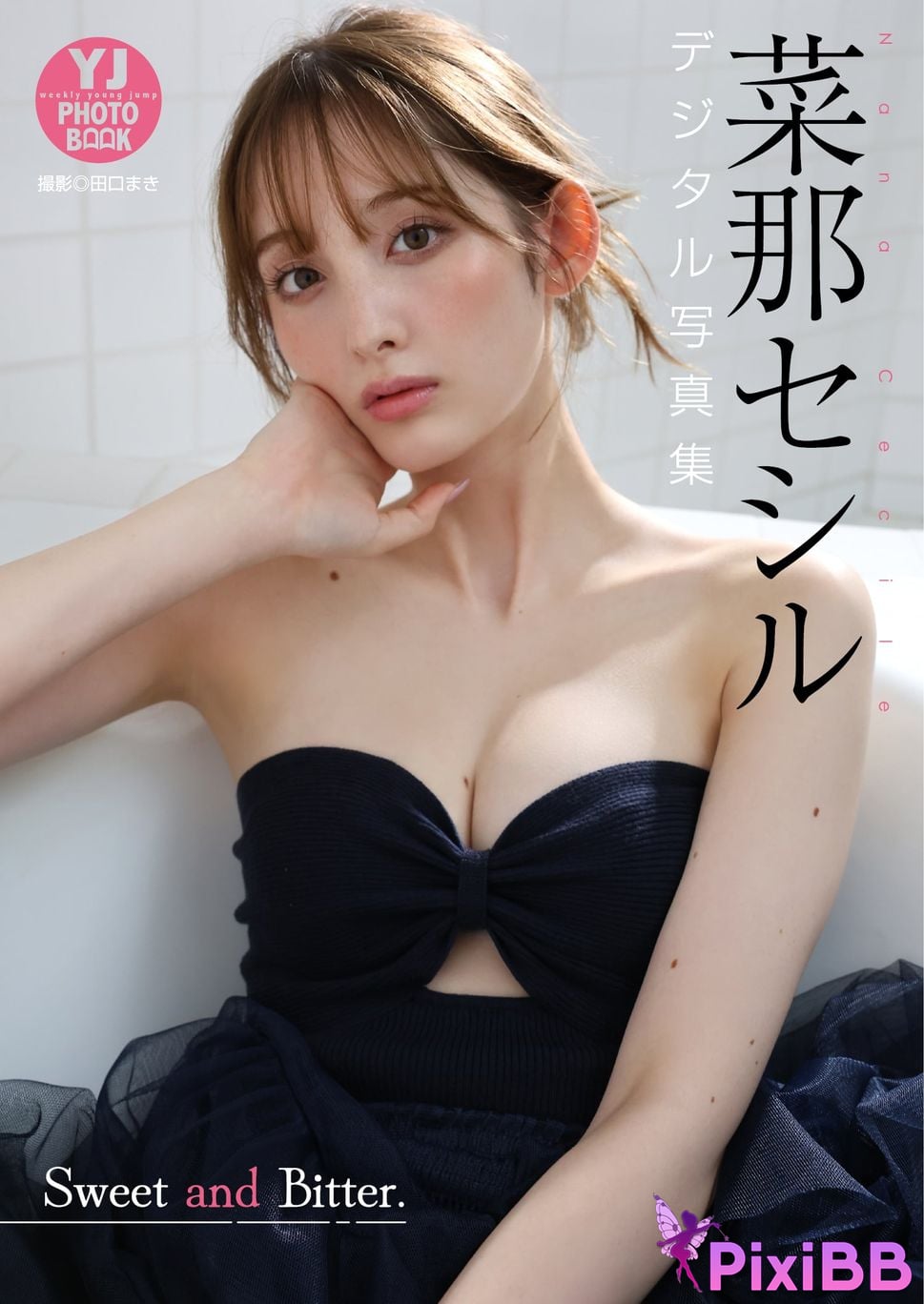 Japanese Idol Cecile Nana Cecil Digital only YJ PHOTO BOOK photo collection Sweet and Bitter. PixiBB.COM 001