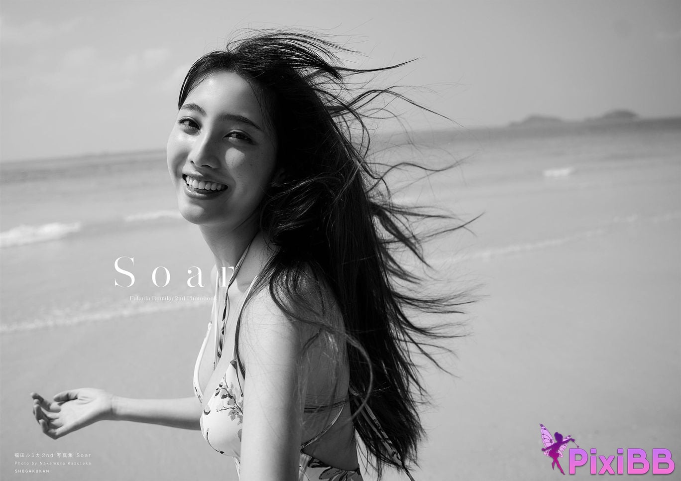 Japanese Idol Rumika Fukuda 2nd photo collection Soar PixiBB.COM 002