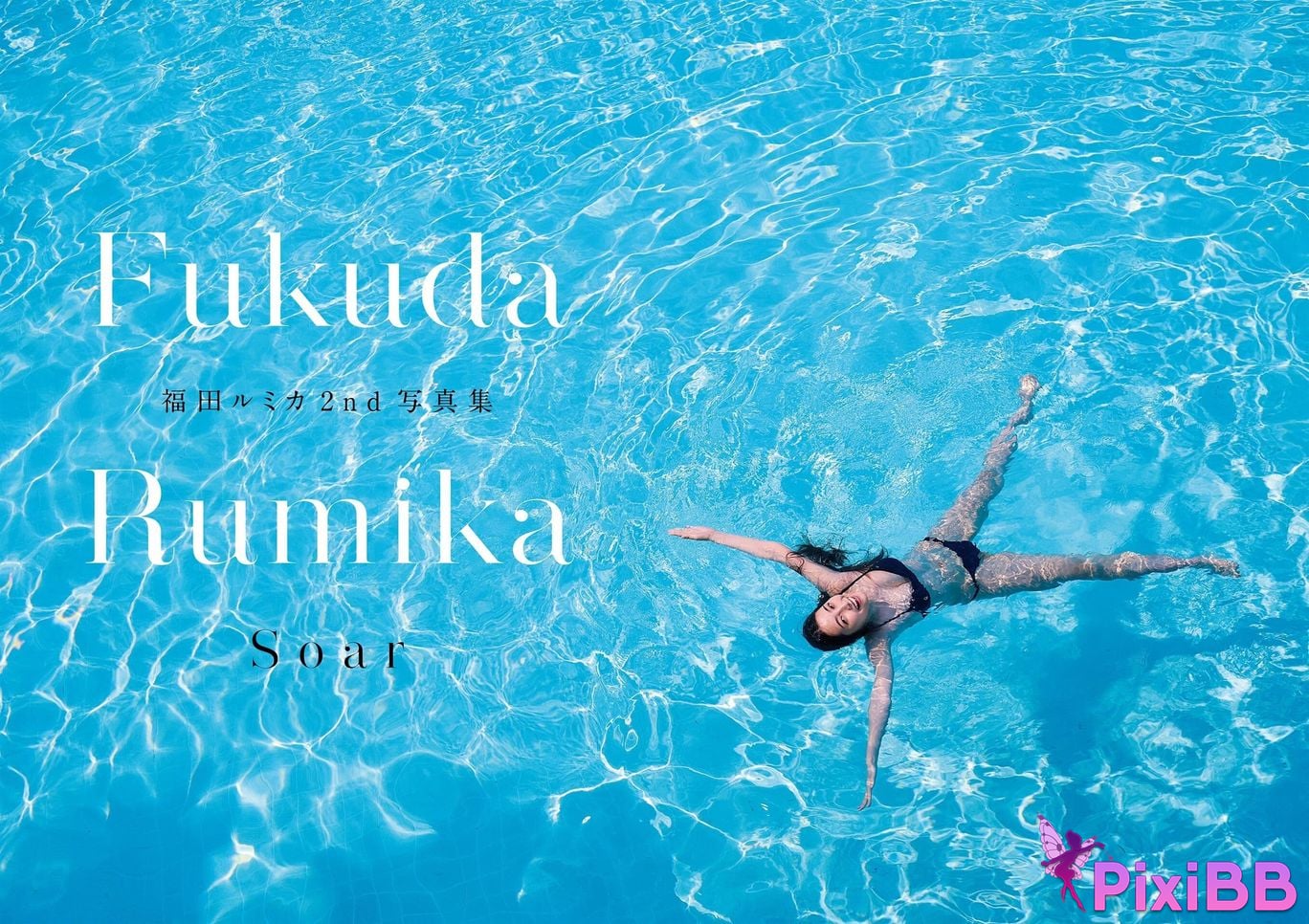 Japanese Idol Rumika Fukuda 2nd photo collection Soar PixiBB.COM 014