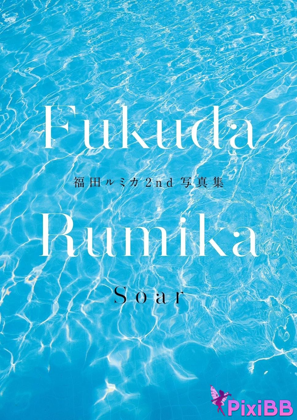 Japanese Idol Rumika Fukuda 2nd photo collection Soar PixiBB.COM 016