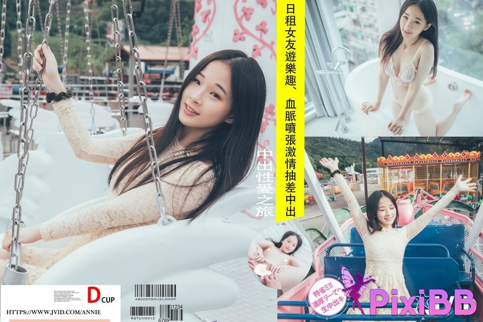 JVID Jamie Juice Ri Zu Nu You Le Qu Xie Mo Pen Zhang SEX Passionate cumshot PixiBB.COM 213