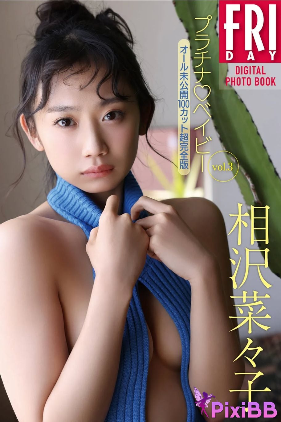 JP Nanako Aizawa Vol.3 PixiBB.COM 001