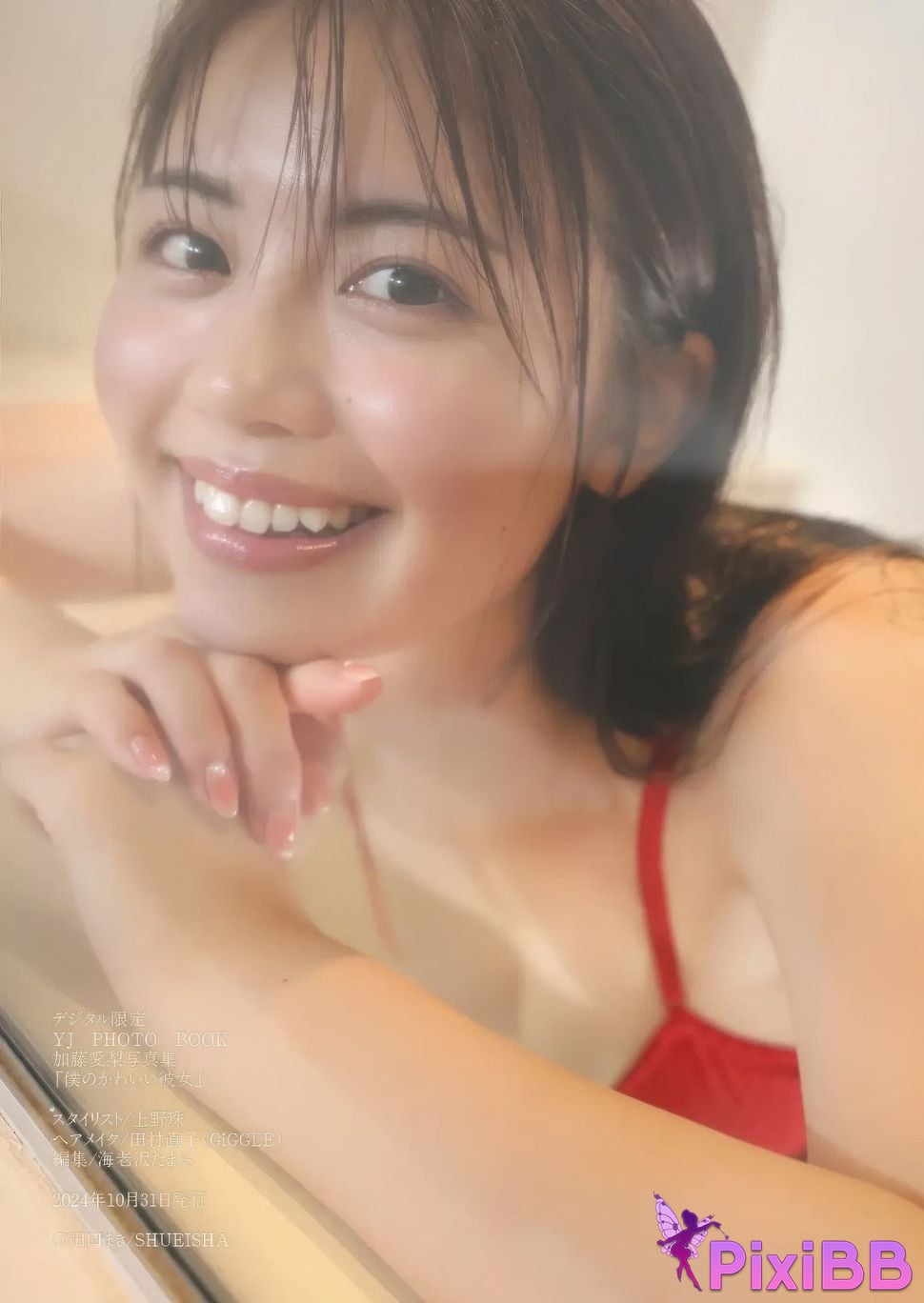 Japanese Idol Airi Kato Jia Teng Ai Li Digital only YJ PHOTO BOOK photo collection my cute girlfriend PixiBB.COM 050