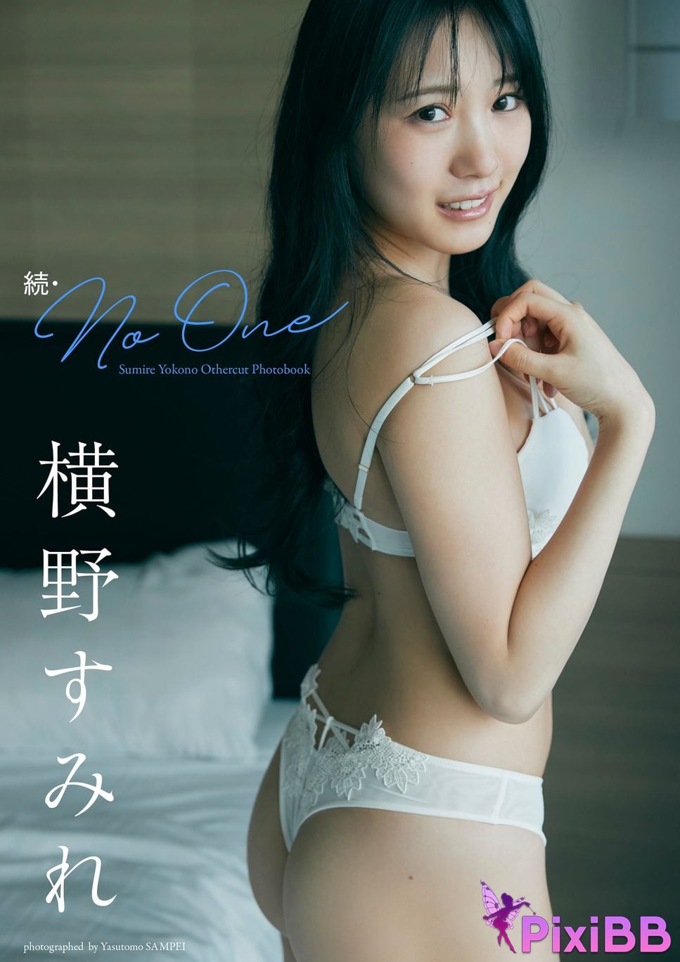 Japanese Idol Yokono Sumire Digital exclusive photo book Continued No One PixiBB.COM 001