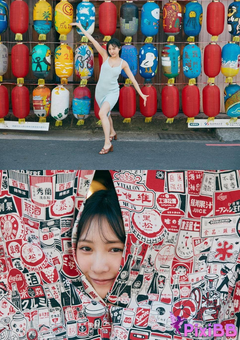 Japanese Idol Yokono Sumire Digital exclusive photo book Continued No One PixiBB.COM 116