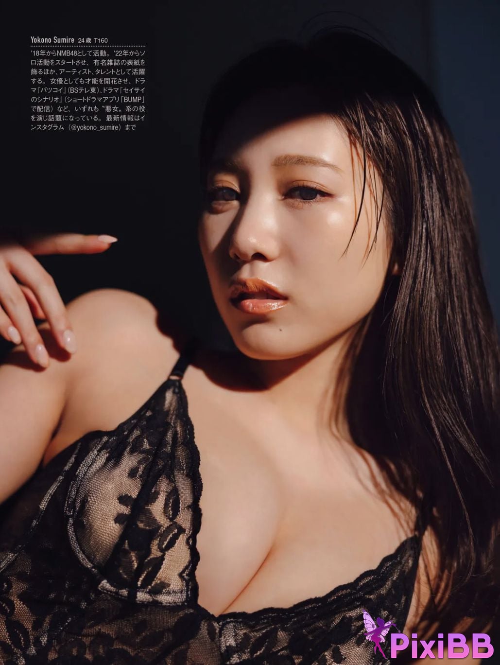 JP Yokono Sumire PixiBB.COM 006