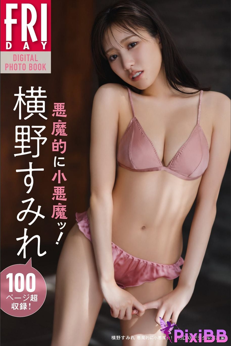 JP Yokono Sumire PixiBB.COM 088