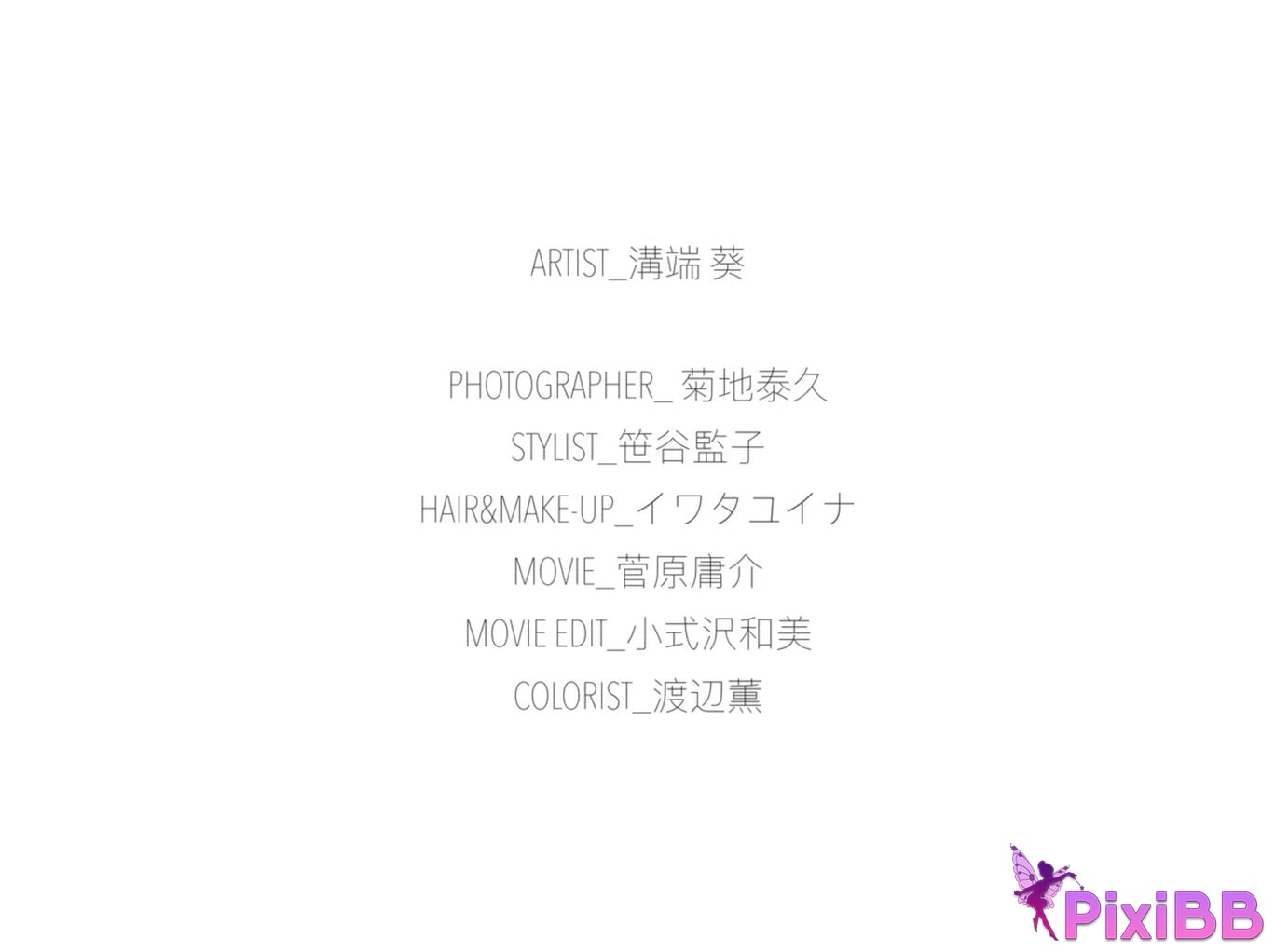 Japanese Idol Aoi Mizobata Gou Duan Kui FRIDAY Monthly Girl 052 Completely unpublished 100 cut PixiBB.COM 112