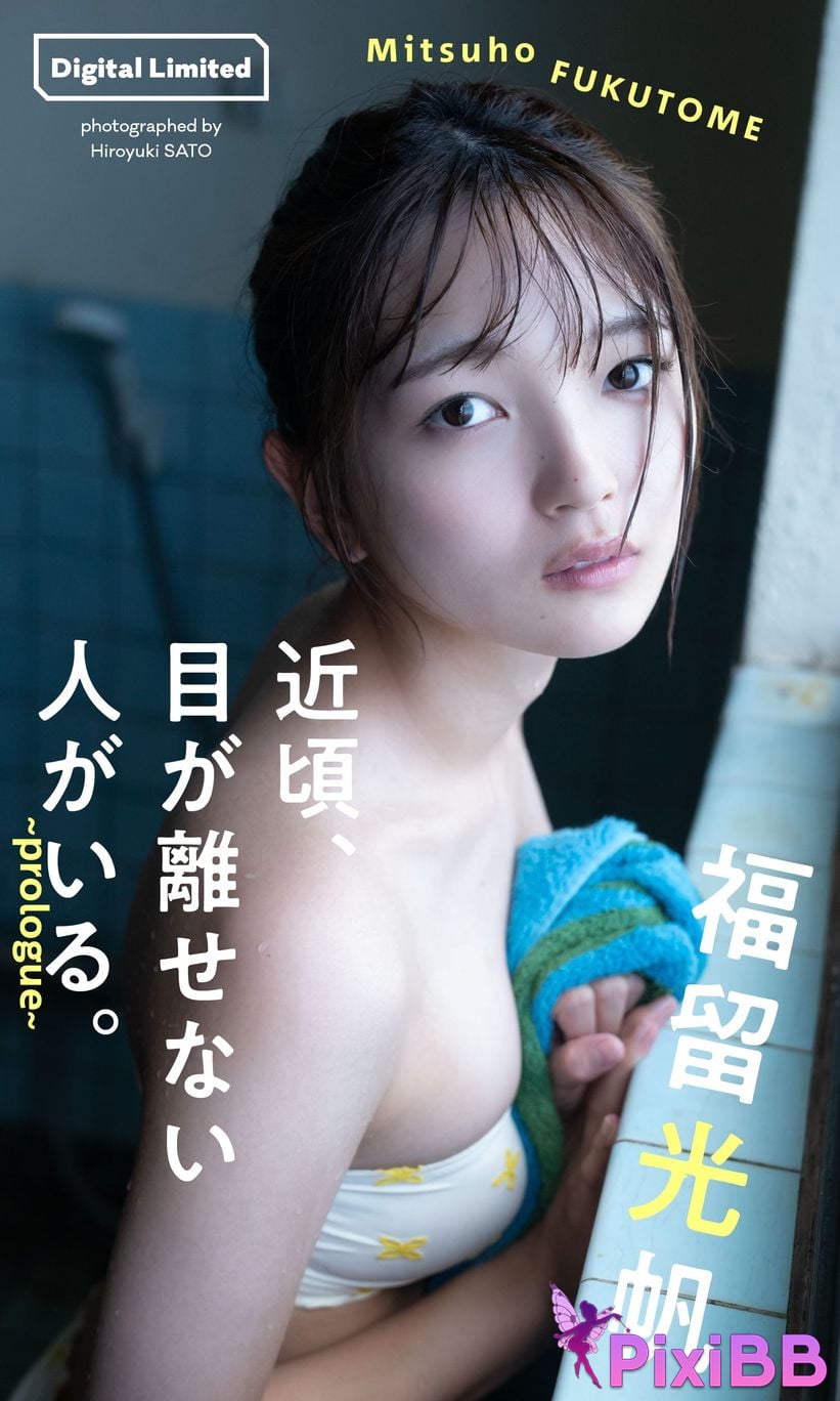 JP Fukutome Mitsuho prologue PixiBB.COM 001
