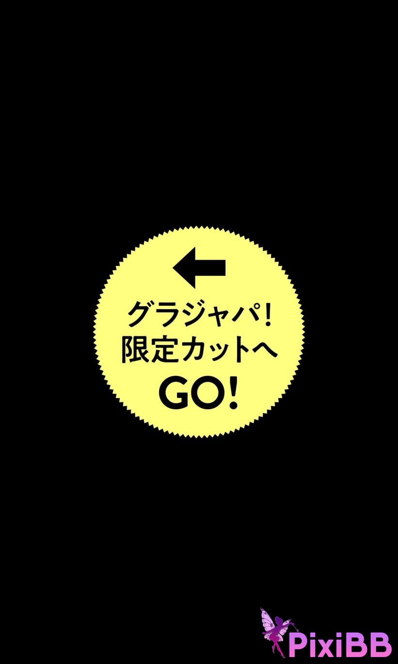 JP Fukutome Mitsuho prologue PixiBB.COM 034