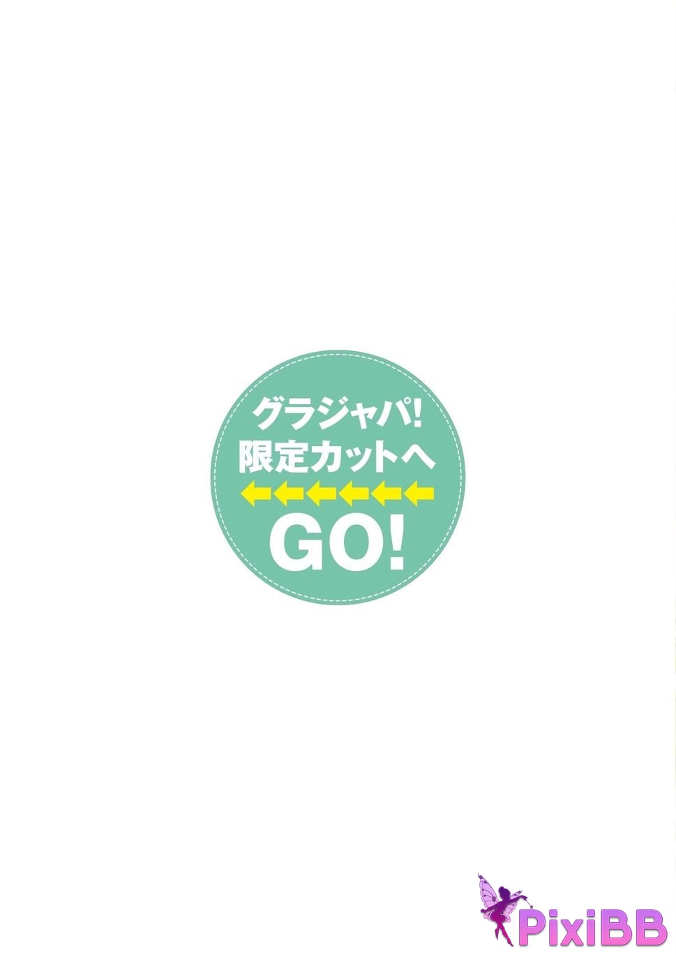 Japanese Idol Yura Digital only YJ PHOTO BOOK Yoyoyoyo photo collection It doesnt sway... PixiBB.COM 057