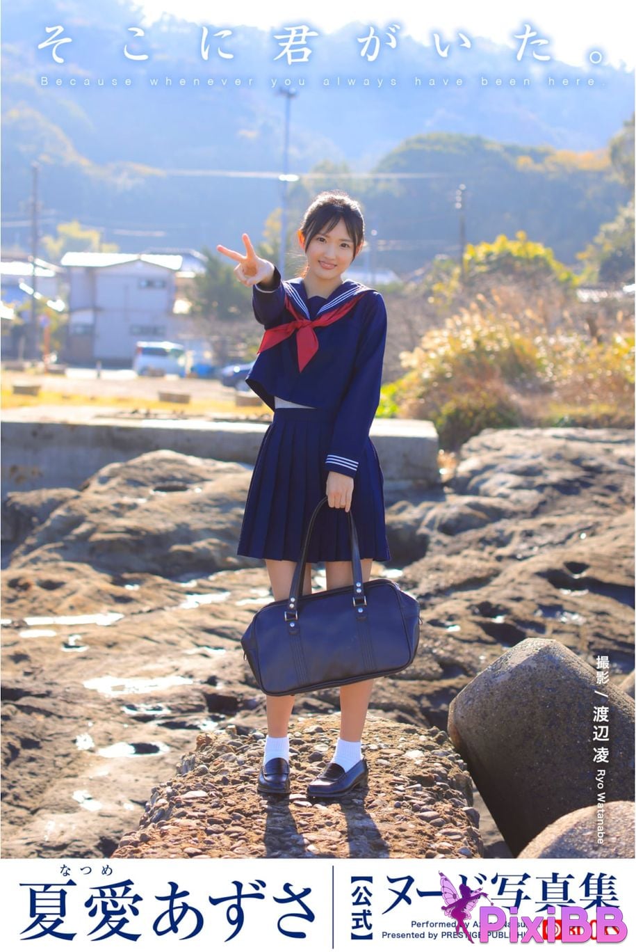 JP Azusa Natsume PixiBB.COM 061