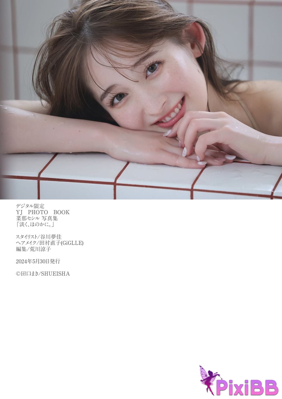 Japanese Idol Cecile Nana Cecil Digital only YJ PHOTO BOOK photo collection pale faintly PixiBB.COM 048