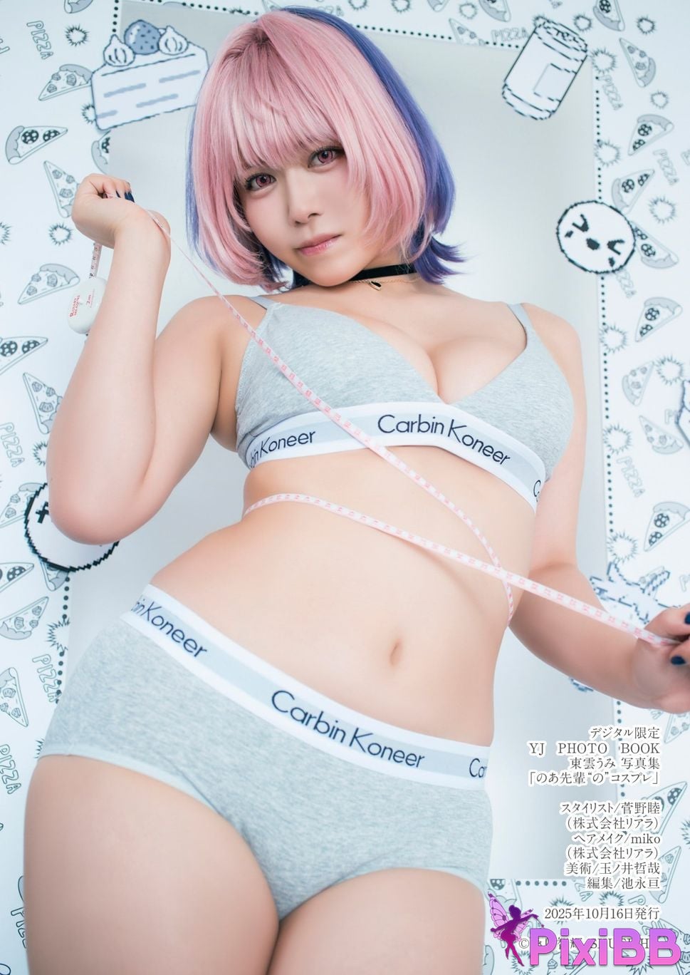 Japanese Idol Shinonome Umi Digital only YJ PHOTO BOOK photo collection Noa Senpai no cosplay PixiBB.COM 058