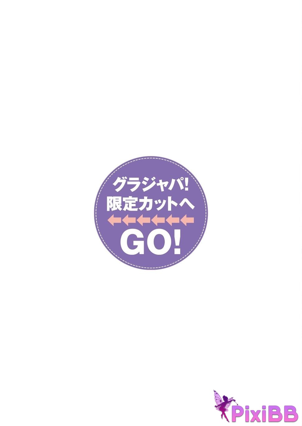 Japanese Idol Shinonome Umi Digital only YJ PHOTO BOOK photo collection Noa Senpai no cosplay PixiBB.COM 059